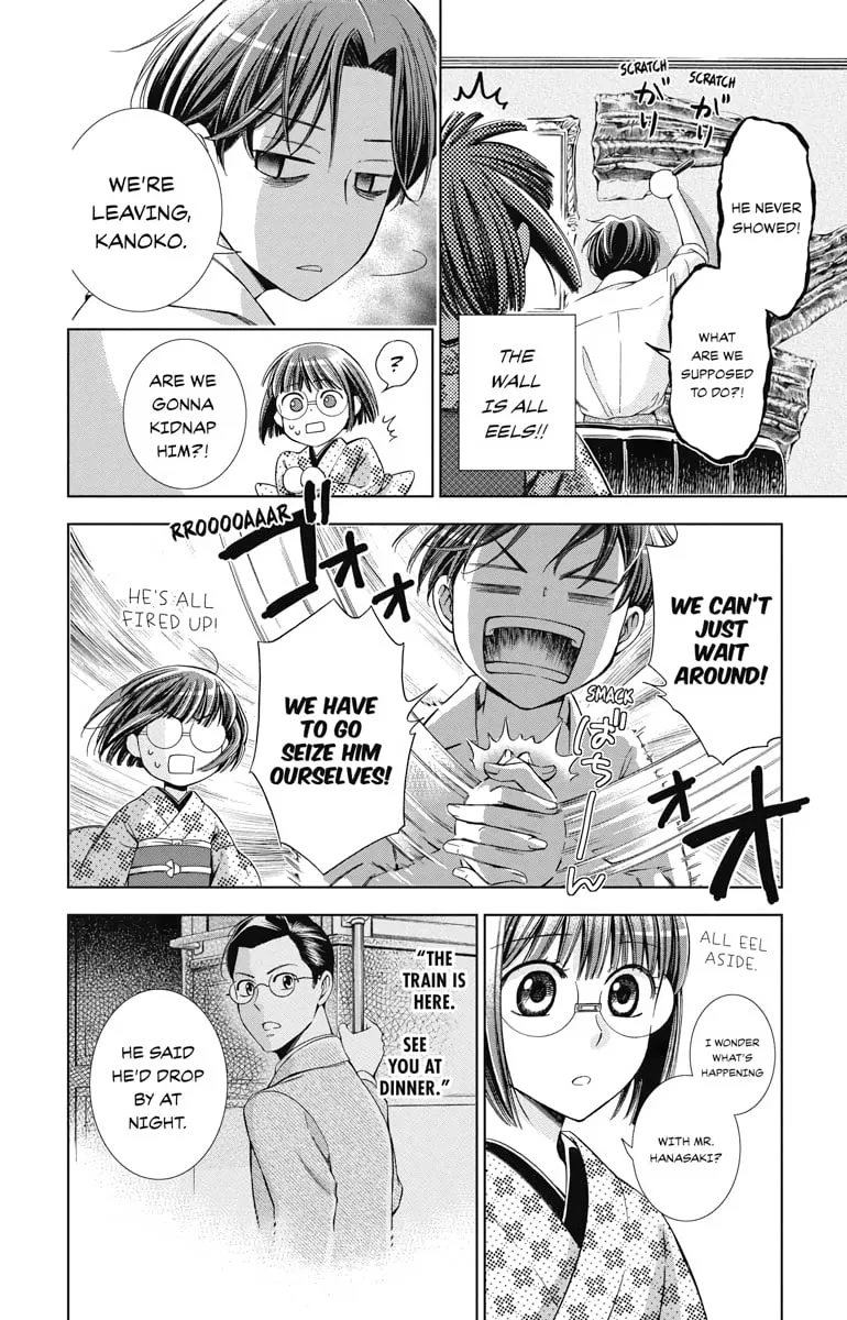 Read Usotoki Rhetoric chapter 16 image 21 on Lezhin
