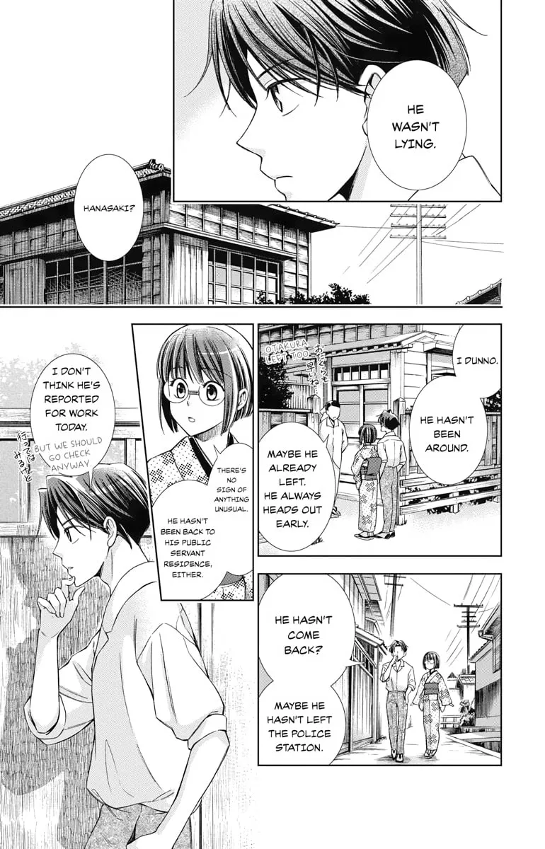 Read Usotoki Rhetoric chapter 16 image 22 on Lezhin
