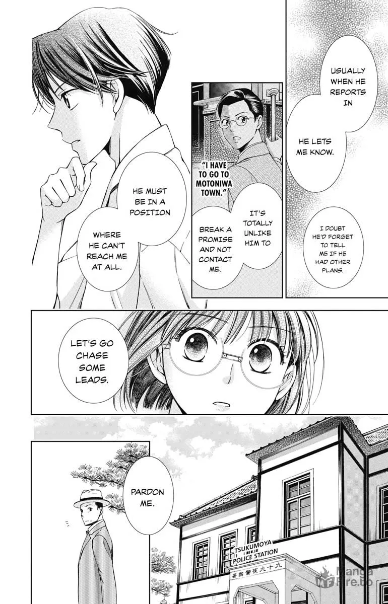 Read Usotoki Rhetoric chapter 16 image 23 on Lezhin