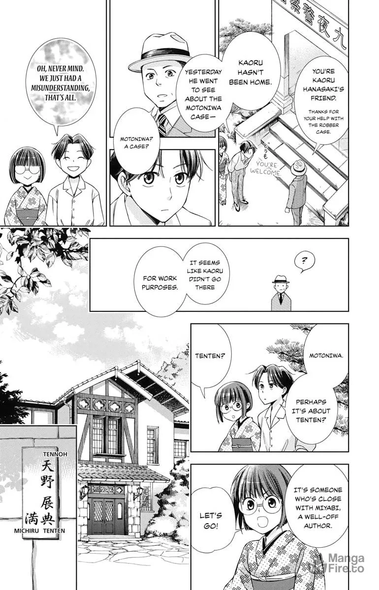 Read Usotoki Rhetoric chapter 16 image 24 on Lezhin