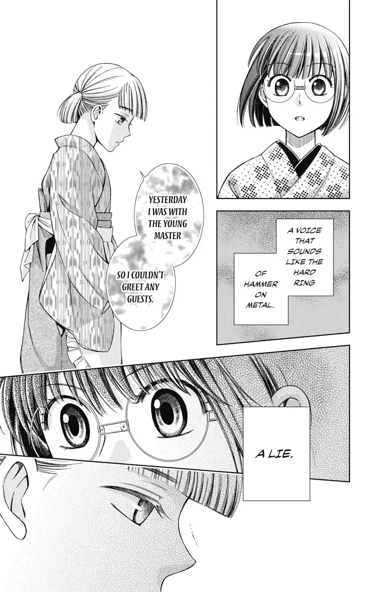 Read Usotoki Rhetoric chapter 16 image 28 on Lezhin