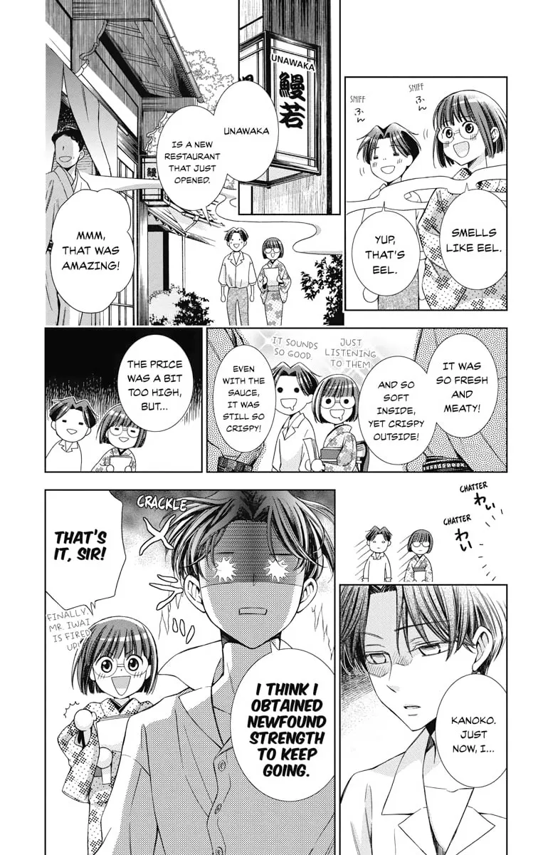 Read Usotoki Rhetoric chapter 16 image 3 on Lezhin