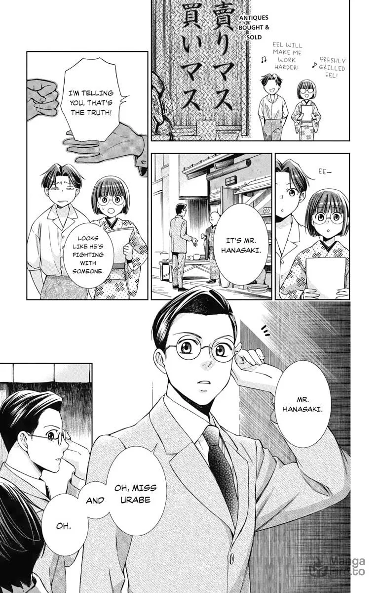 Read Usotoki Rhetoric chapter 16 image 4 on Lezhin