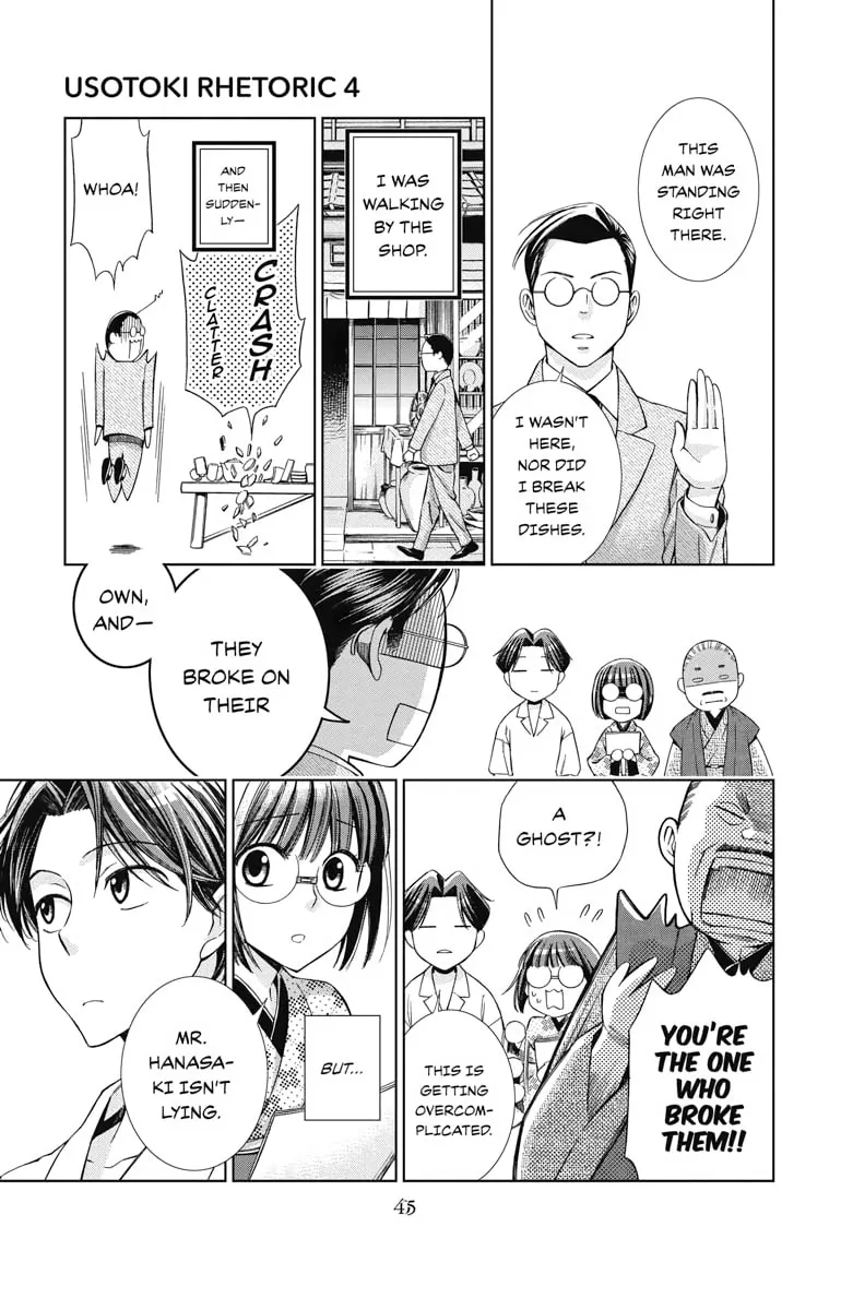 Read Usotoki Rhetoric chapter 16 image 6 on Lezhin