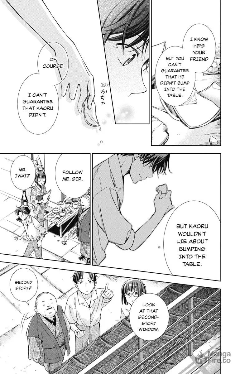 Read Usotoki Rhetoric chapter 16 image 8 on Lezhin