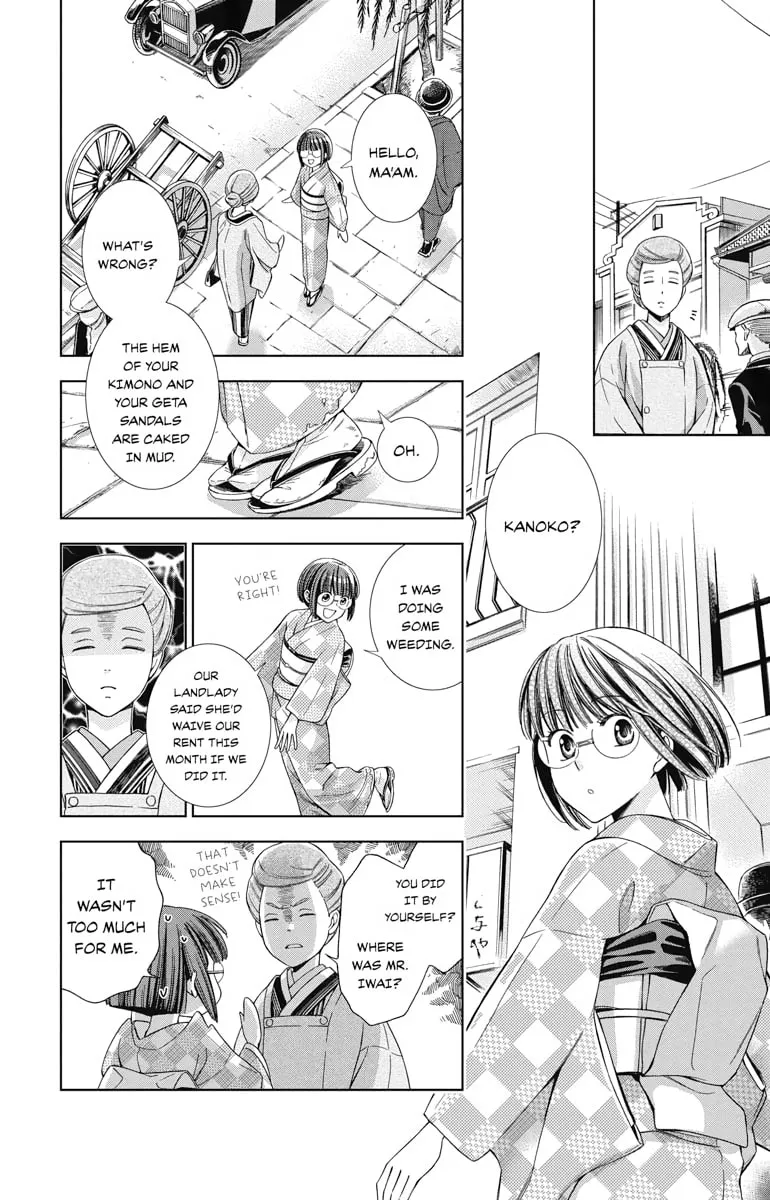 Read Usotoki Rhetoric chapter 18 image 1 on Lezhin