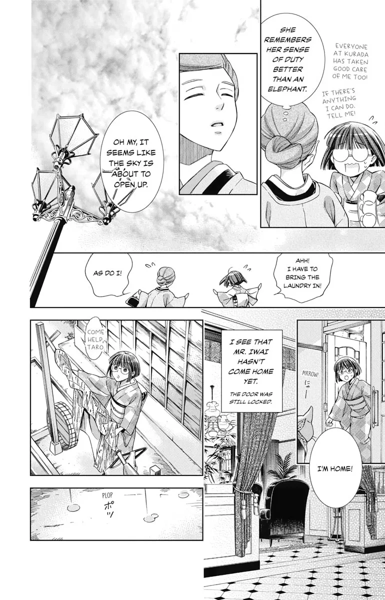 Read Usotoki Rhetoric chapter 18 image 3 on Lezhin