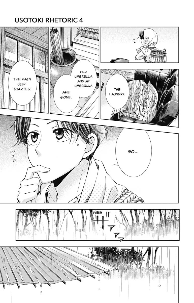 Read Usotoki Rhetoric chapter 18 image 6 on Lezhin