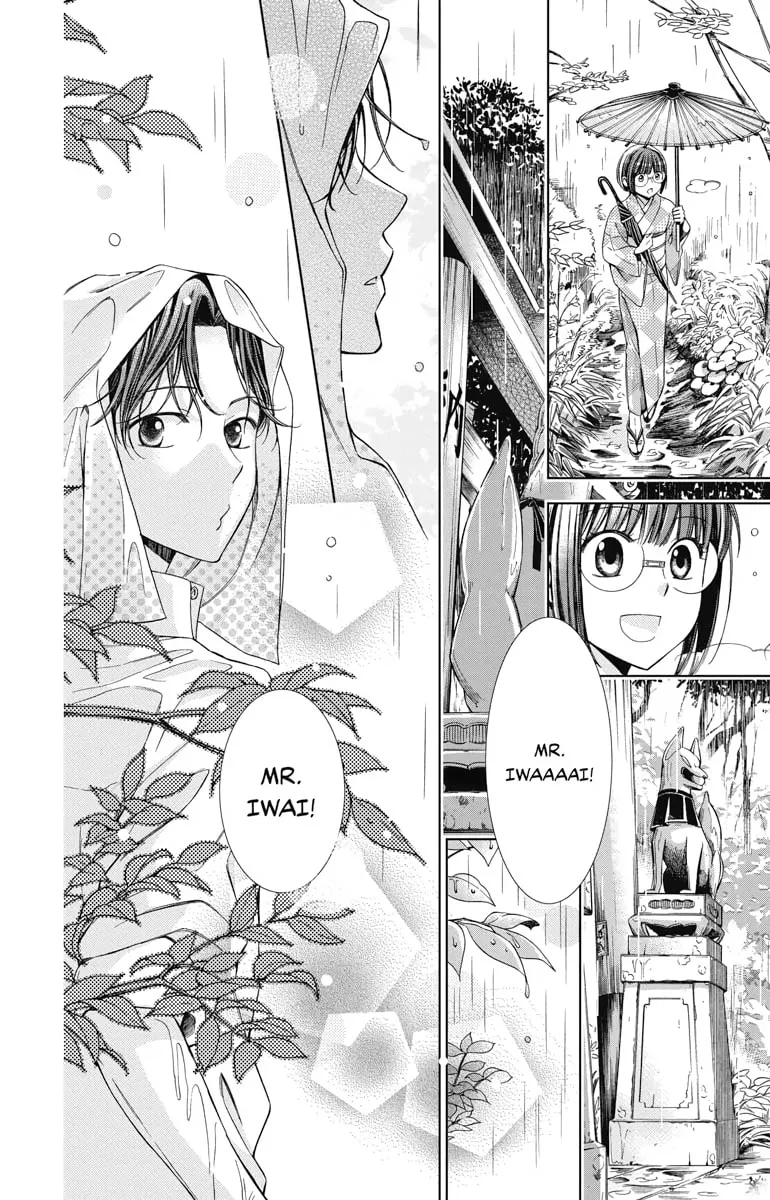Read Usotoki Rhetoric chapter 18 image 7 on Lezhin