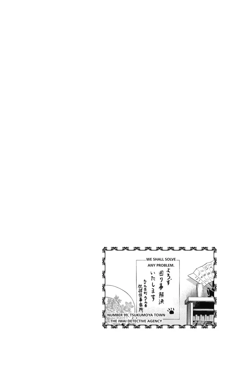Read Usotoki Rhetoric chapter 19 image 1 on Lezhin