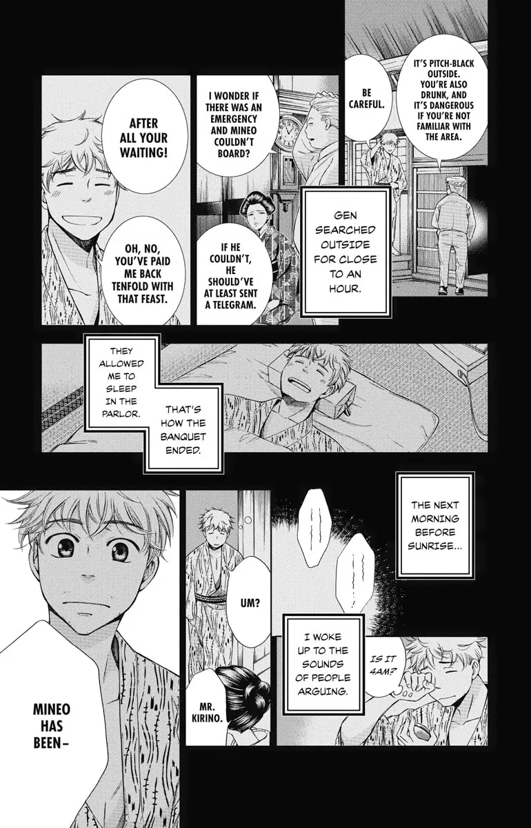 Read Usotoki Rhetoric chapter 19 image 10 on Lezhin
