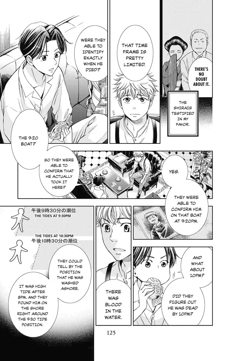 Read Usotoki Rhetoric chapter 19 image 12 on Lezhin