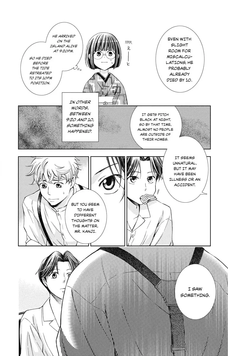Read Usotoki Rhetoric chapter 19 image 13 on Lezhin