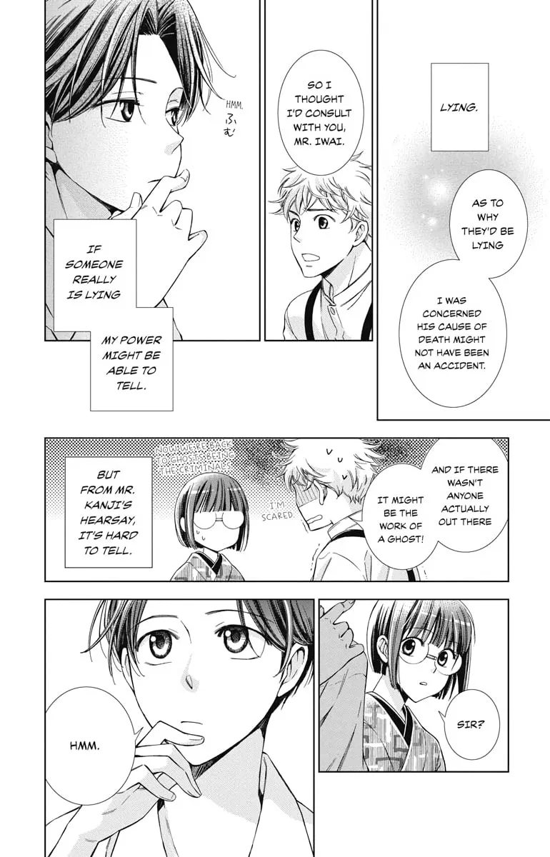 Read Usotoki Rhetoric chapter 19 image 15 on Lezhin