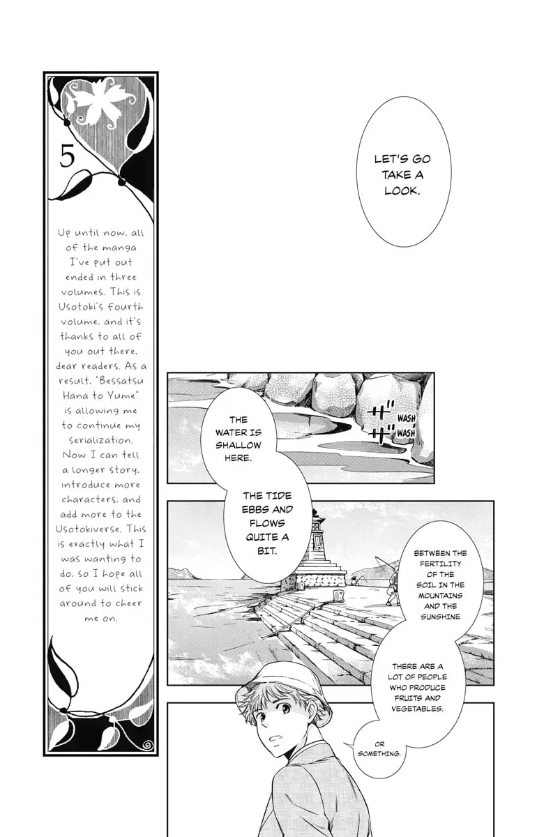 Read Usotoki Rhetoric chapter 19 image 16 on Lezhin