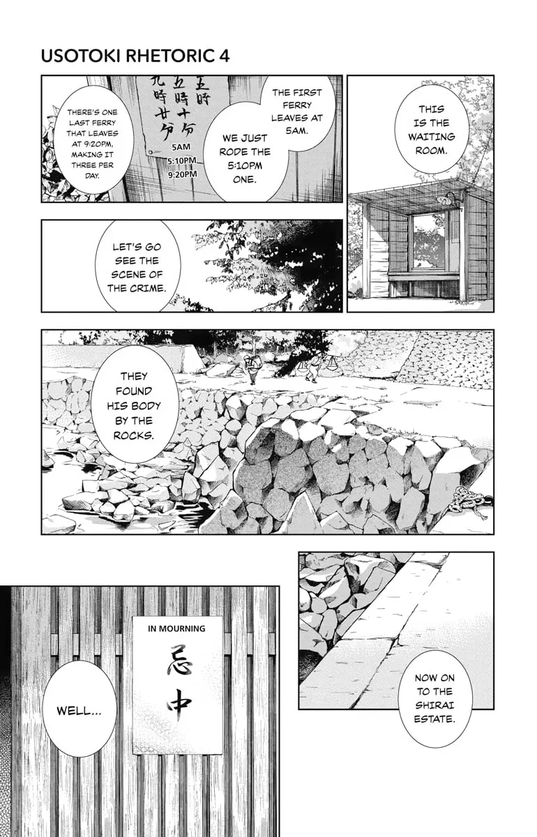 Read Usotoki Rhetoric chapter 19 image 18 on Lezhin