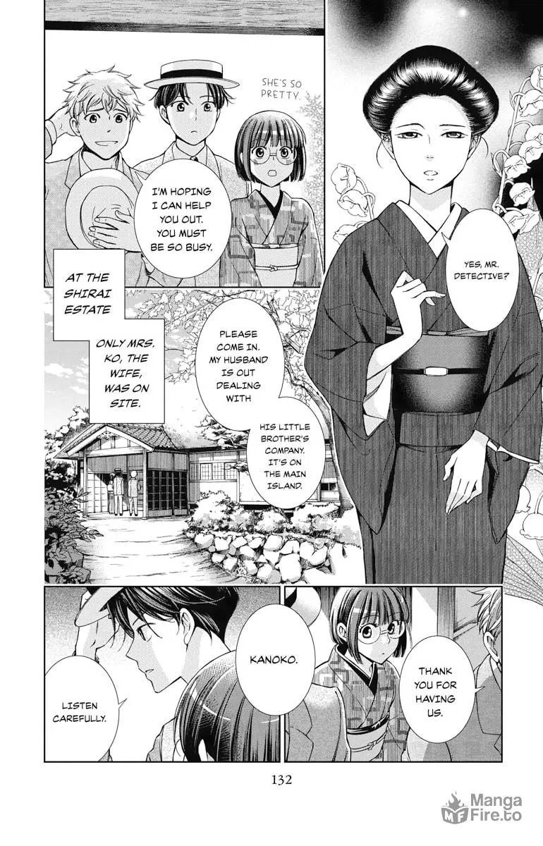 Read Usotoki Rhetoric chapter 19 image 19 on Lezhin