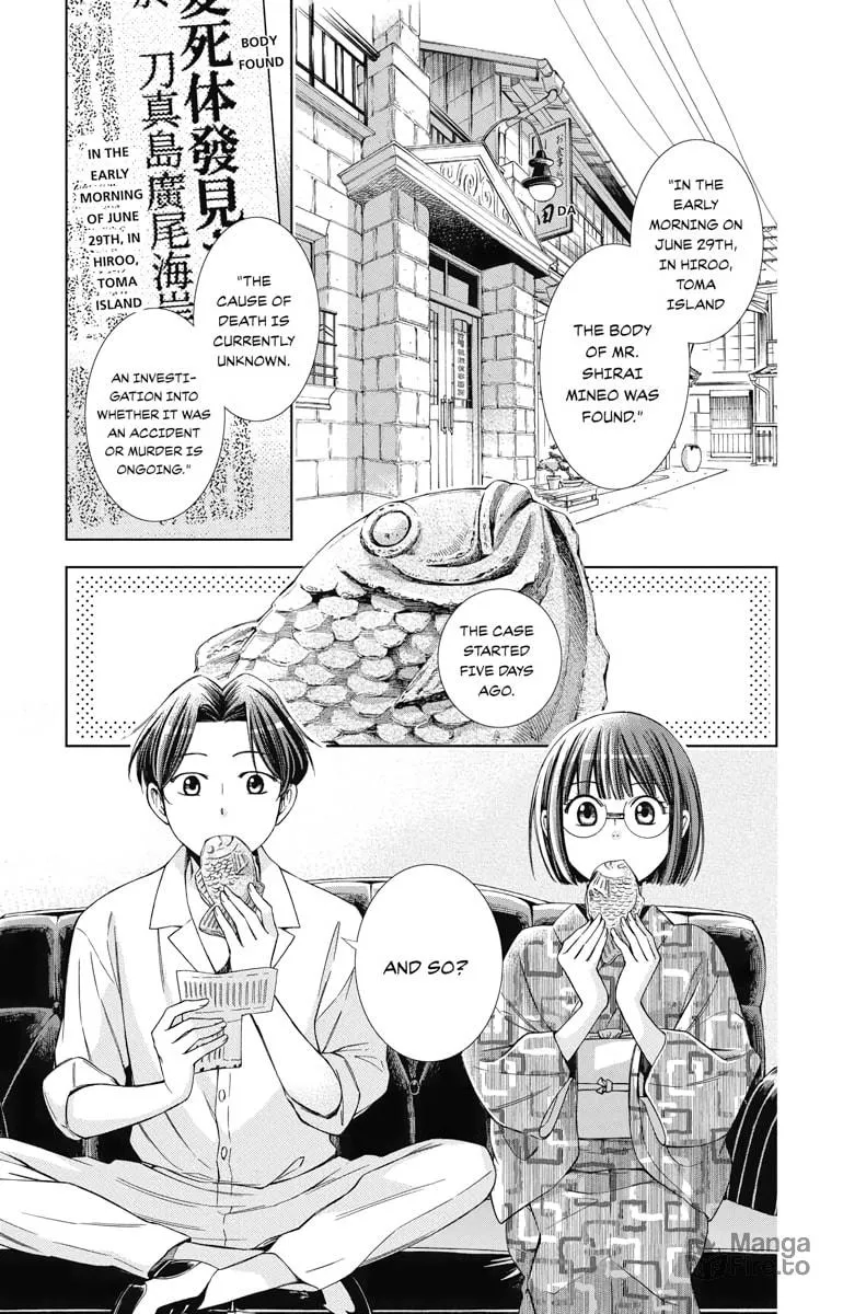 Read Usotoki Rhetoric chapter 19 image 2 on Lezhin