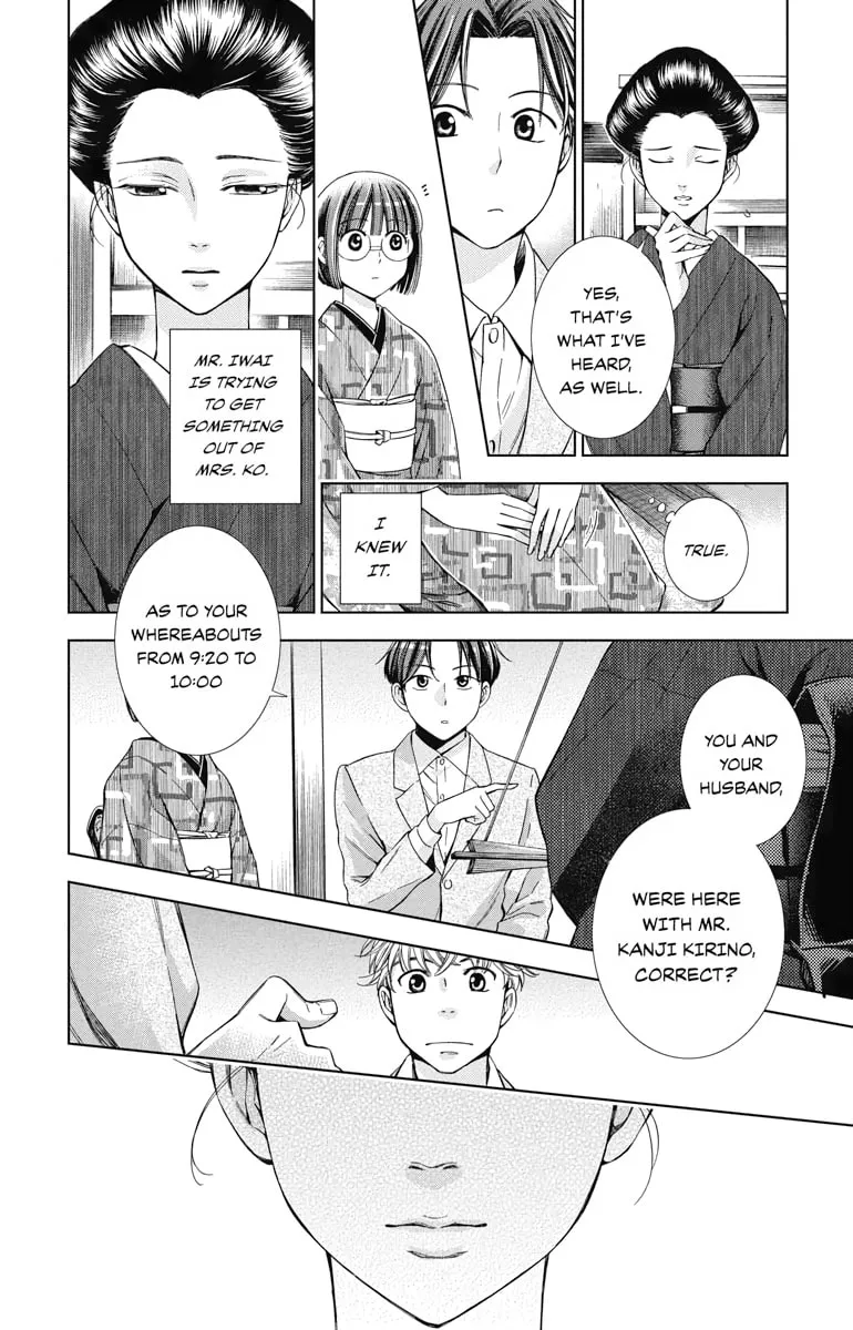 Read Usotoki Rhetoric chapter 19 image 21 on Lezhin