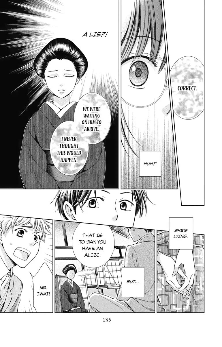 Read Usotoki Rhetoric chapter 19 image 22 on Lezhin