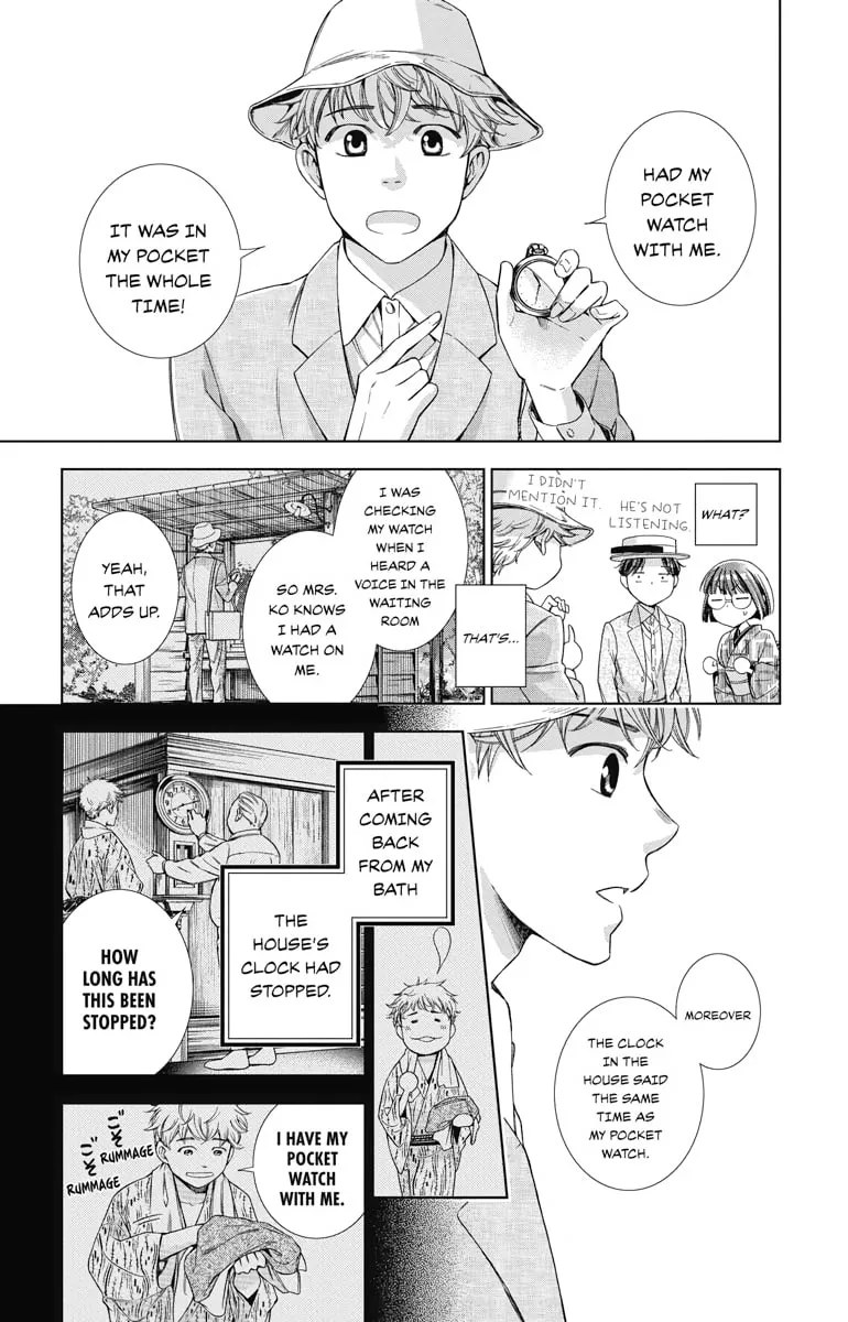 Read Usotoki Rhetoric chapter 19 image 30 on Lezhin