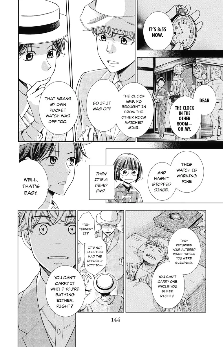 Read Usotoki Rhetoric chapter 19 image 31 on Lezhin