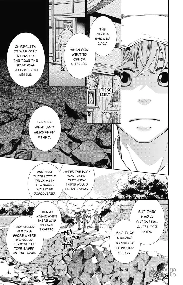 Read Usotoki Rhetoric chapter 19 image 34 on Lezhin