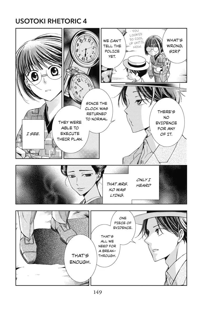 Read Usotoki Rhetoric chapter 19 image 36 on Lezhin