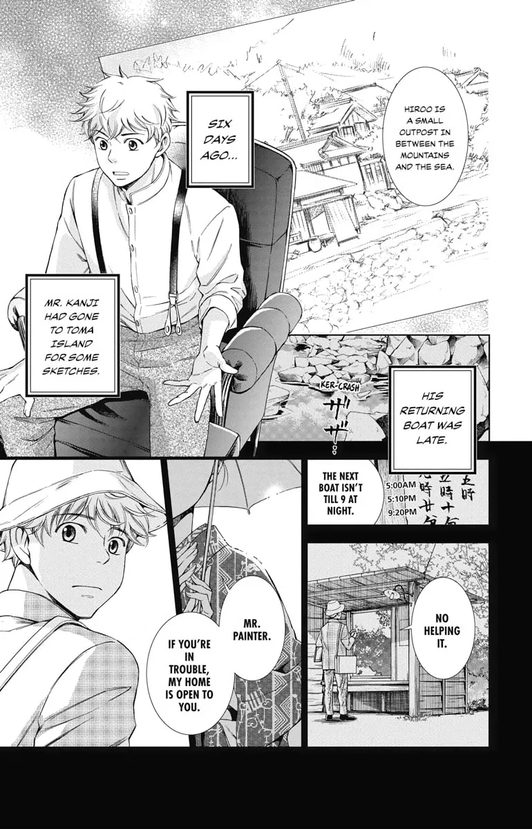 Read Usotoki Rhetoric chapter 19 image 6 on Lezhin