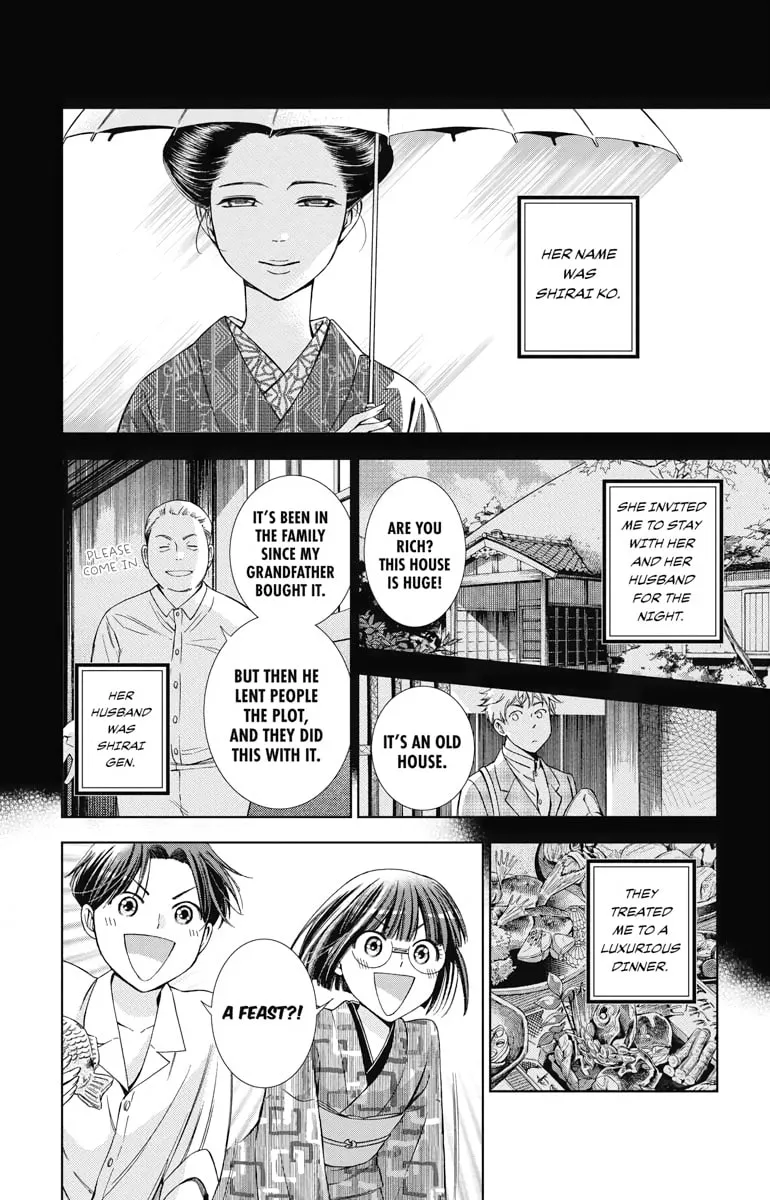 Read Usotoki Rhetoric chapter 19 image 7 on Lezhin