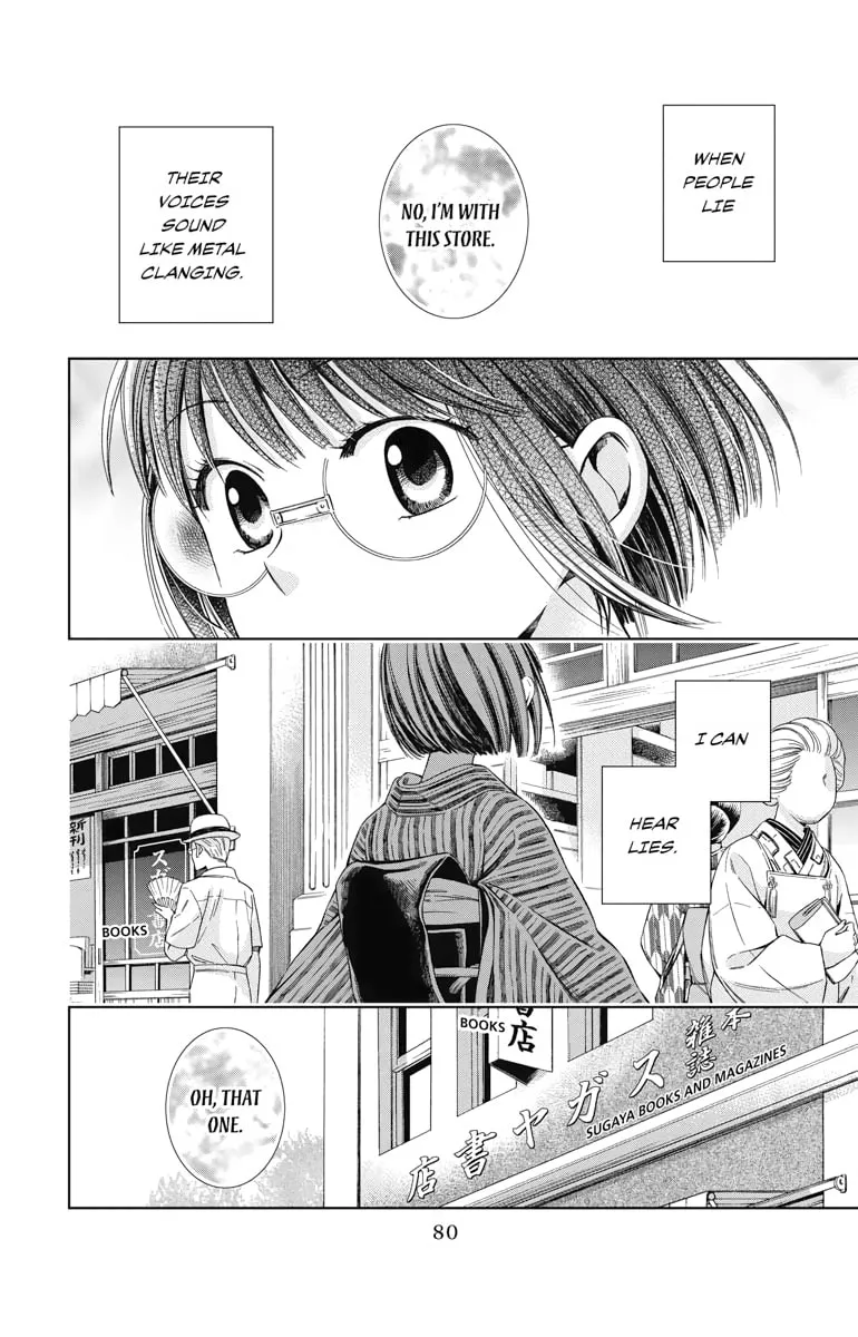 Read Usotoki Rhetoric chapter 23 image 1 on Lezhin