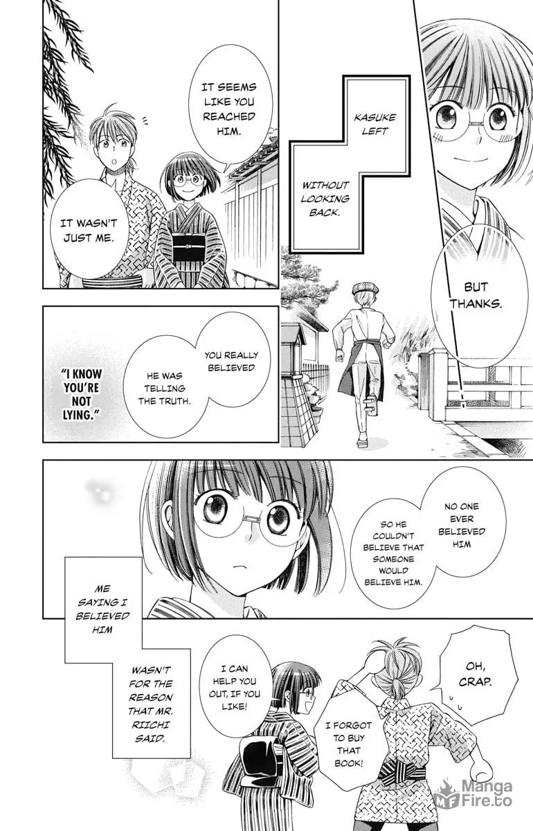 Read Usotoki Rhetoric chapter 23 image 17 on Lezhin