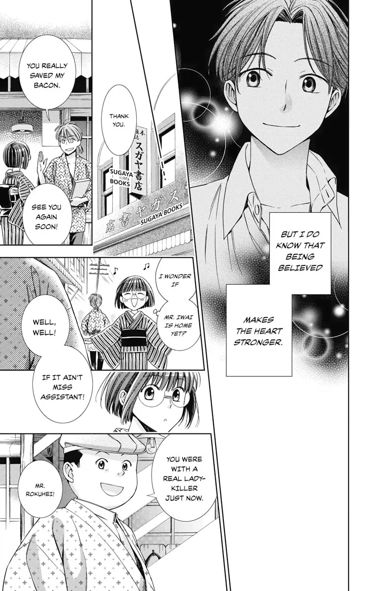 Read Usotoki Rhetoric chapter 23 image 18 on Lezhin
