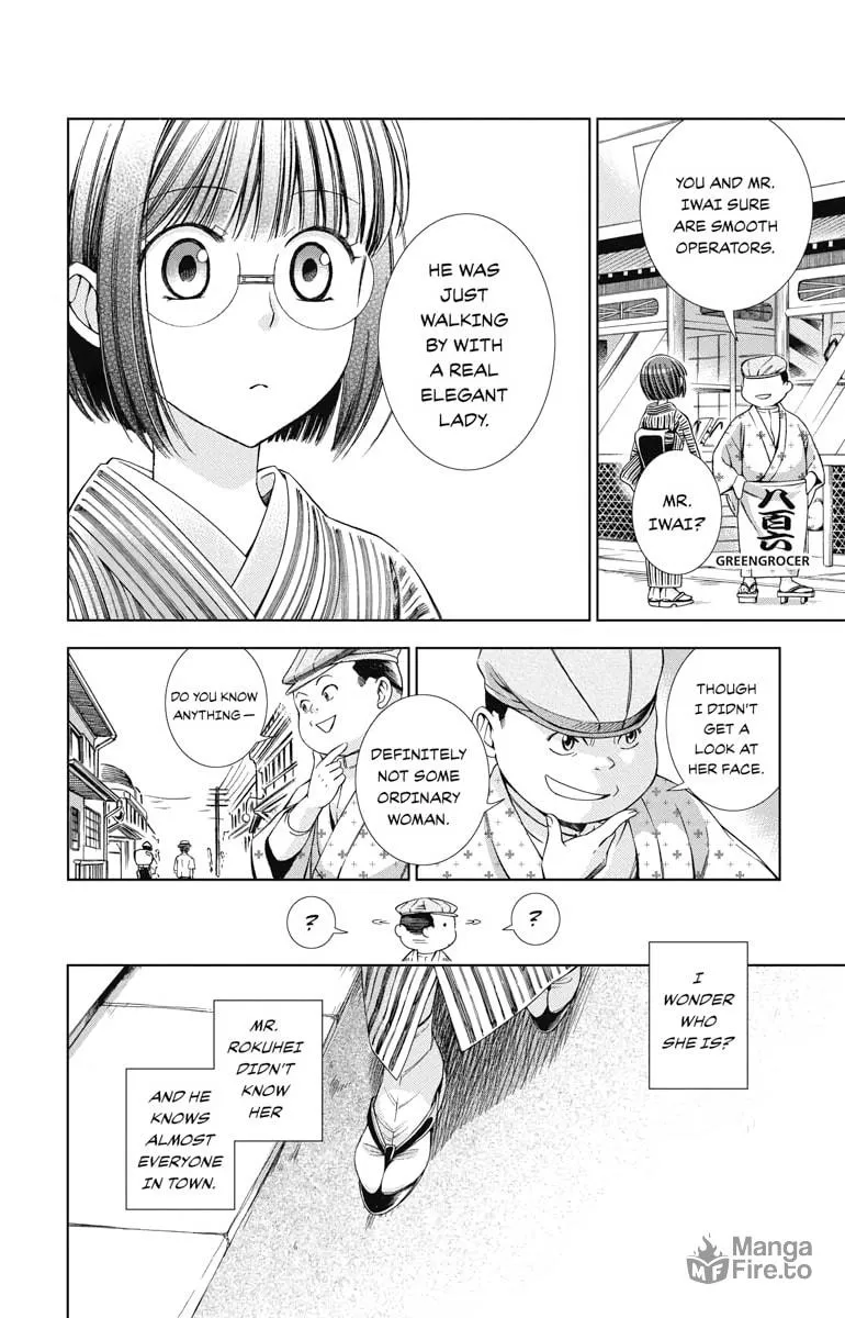Read Usotoki Rhetoric chapter 23 image 19 on Lezhin