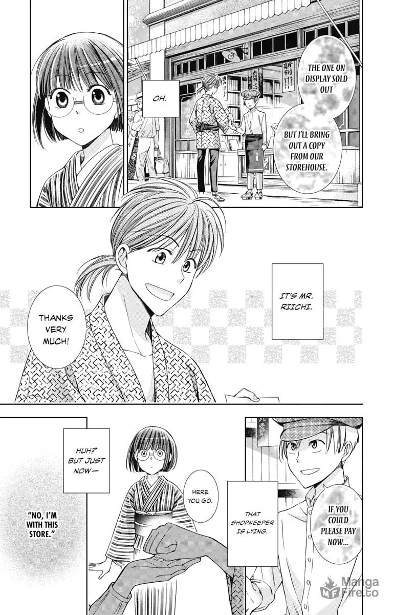 Read Usotoki Rhetoric chapter 23 image 2 on Lezhin