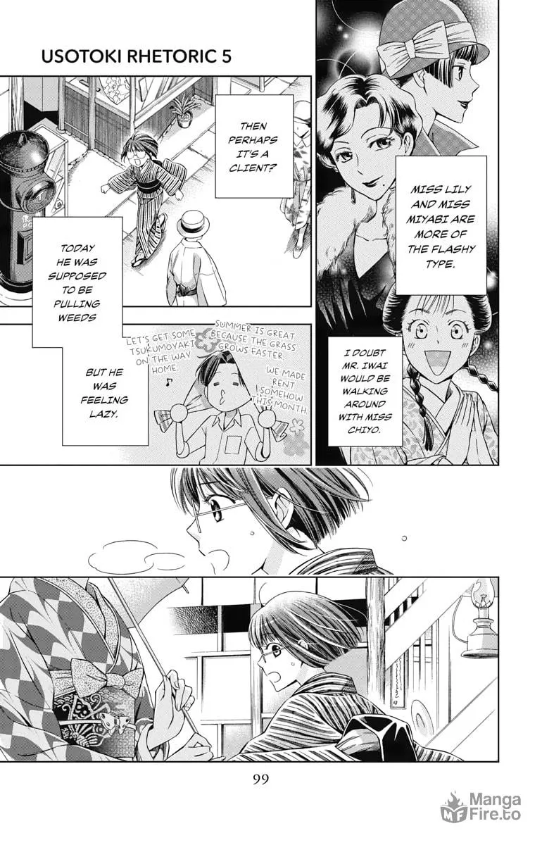 Read Usotoki Rhetoric chapter 23 image 20 on Lezhin