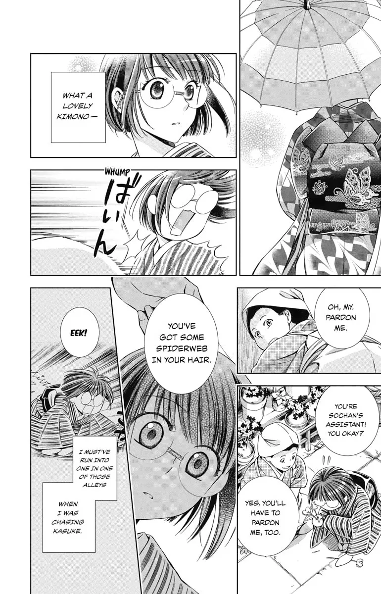 Read Usotoki Rhetoric chapter 23 image 21 on Lezhin