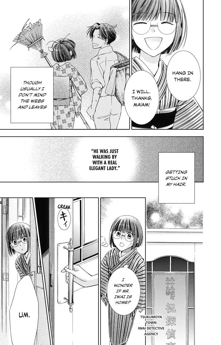 Read Usotoki Rhetoric chapter 23 image 22 on Lezhin