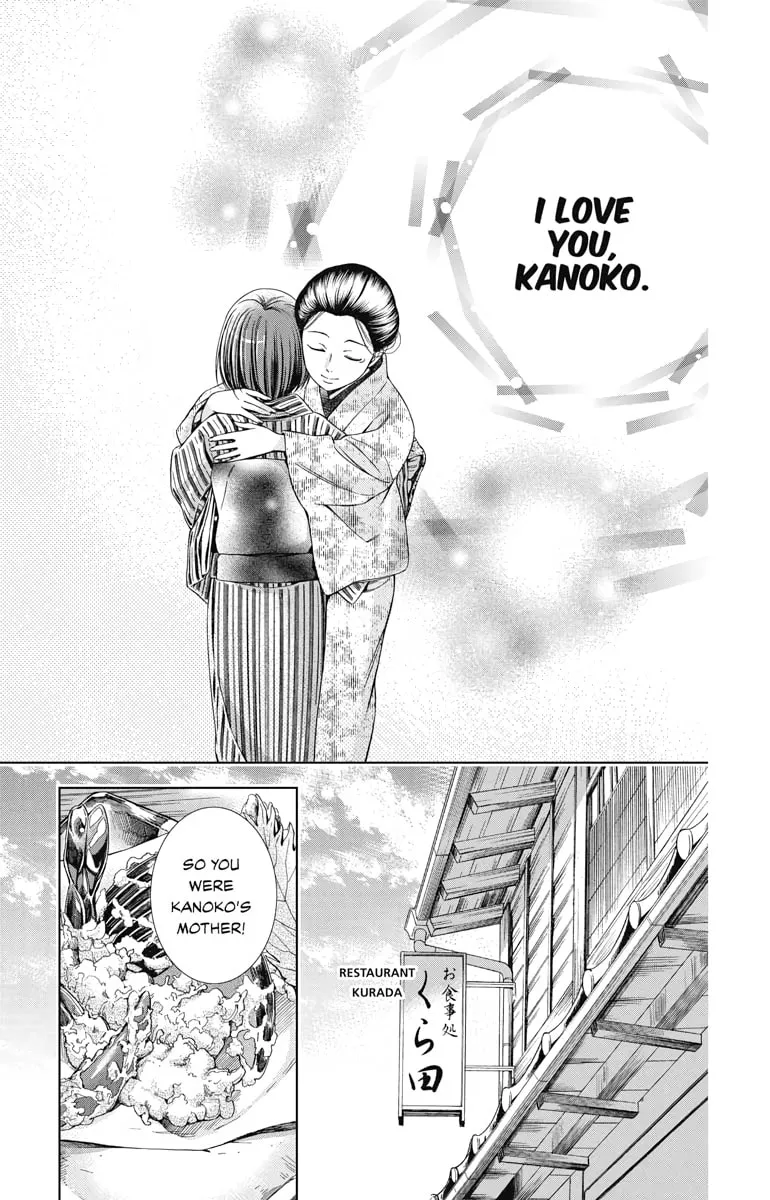 Read Usotoki Rhetoric chapter 23 image 28 on Lezhin
