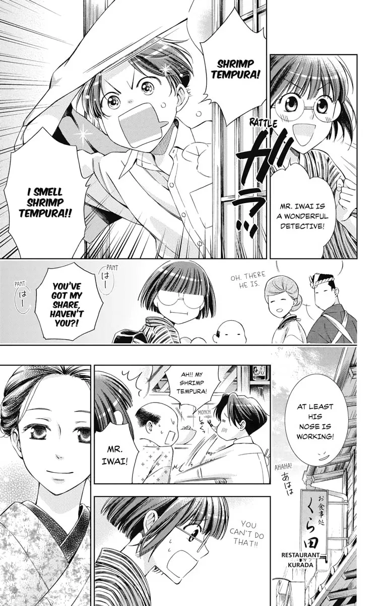 Read Usotoki Rhetoric chapter 23 image 30 on Lezhin