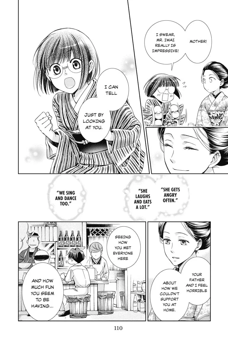 Read Usotoki Rhetoric chapter 23 image 31 on Lezhin