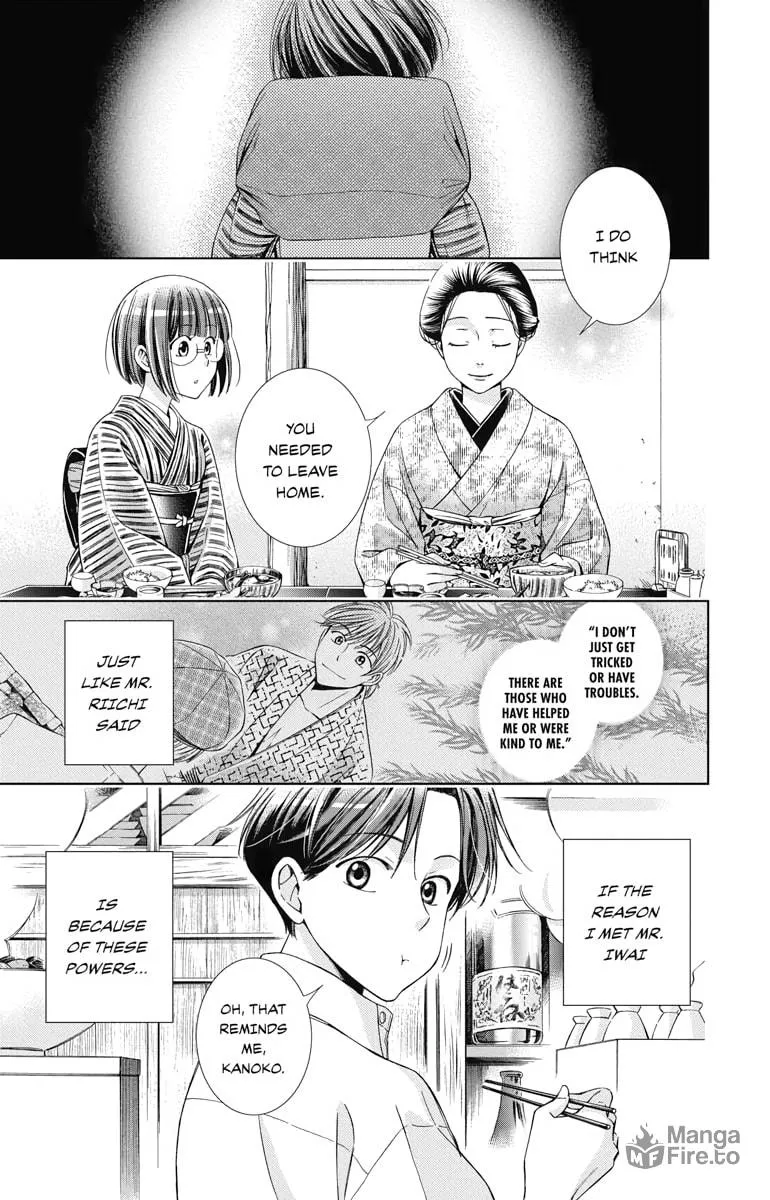 Read Usotoki Rhetoric chapter 23 image 32 on Lezhin