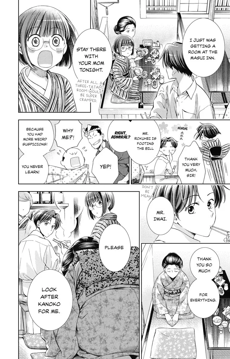 Read Usotoki Rhetoric chapter 23 image 33 on Lezhin