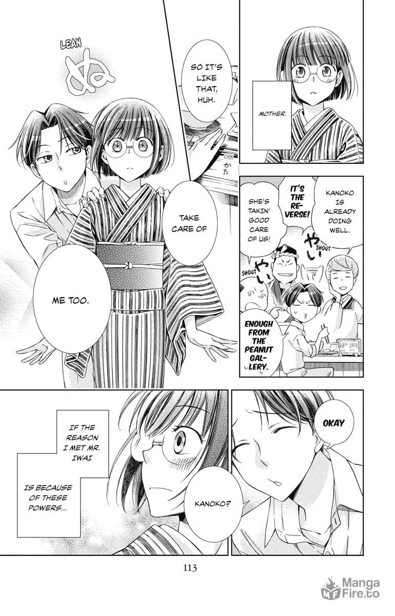 Read Usotoki Rhetoric chapter 23 image 34 on Lezhin