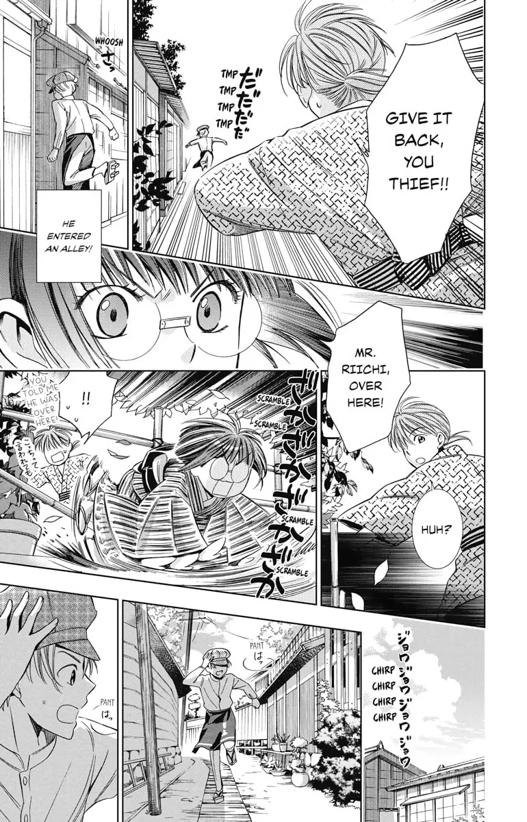 Read Usotoki Rhetoric chapter 23 image 6 on Lezhin
