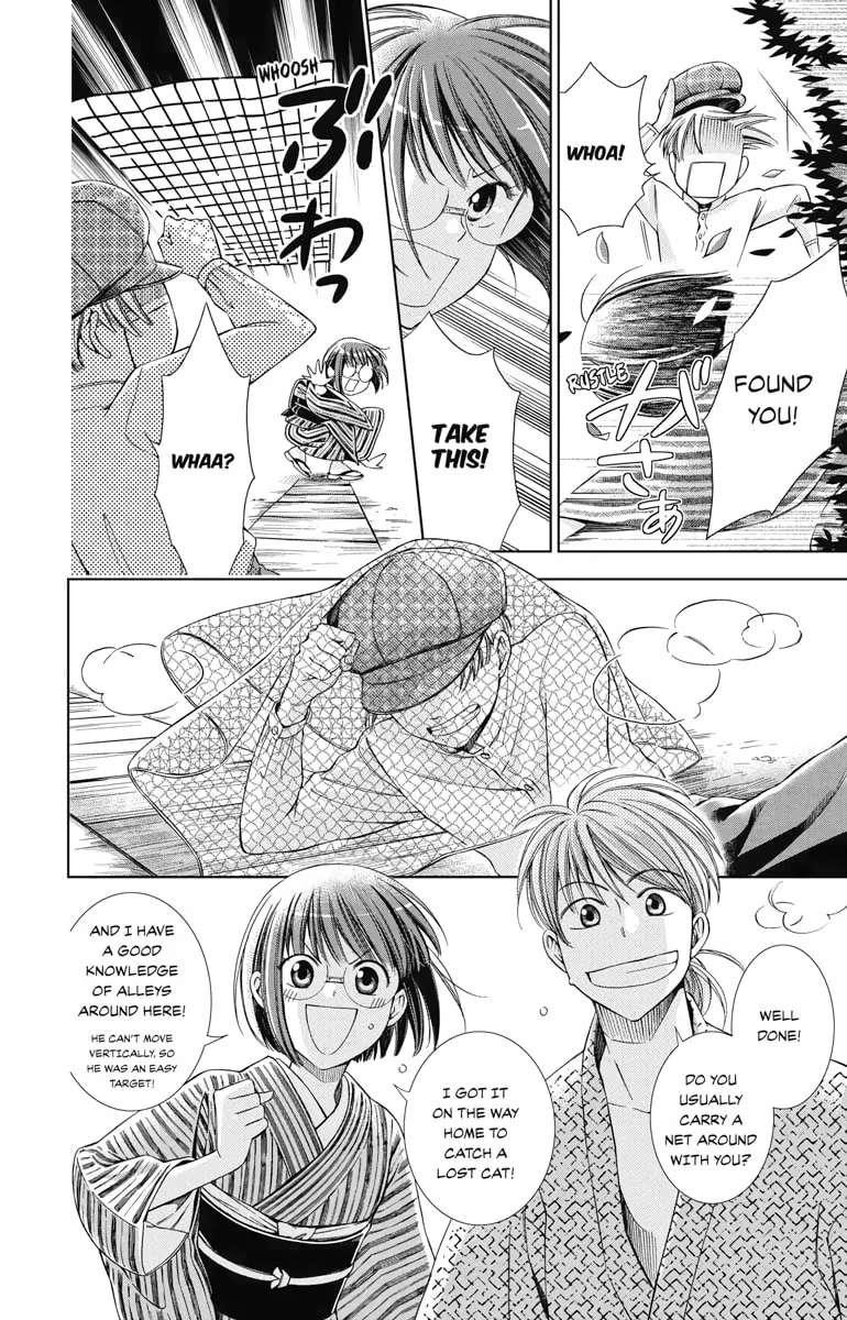 Read Usotoki Rhetoric chapter 23 image 7 on Lezhin