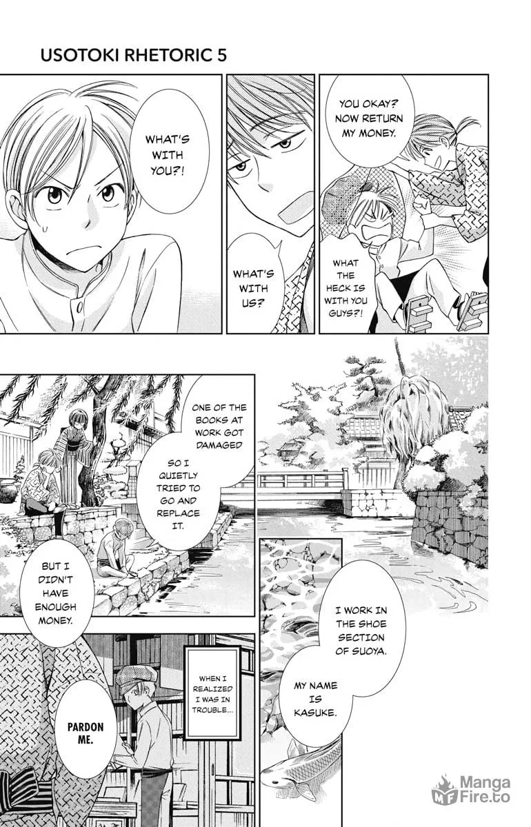 Read Usotoki Rhetoric chapter 23 image 8 on Lezhin