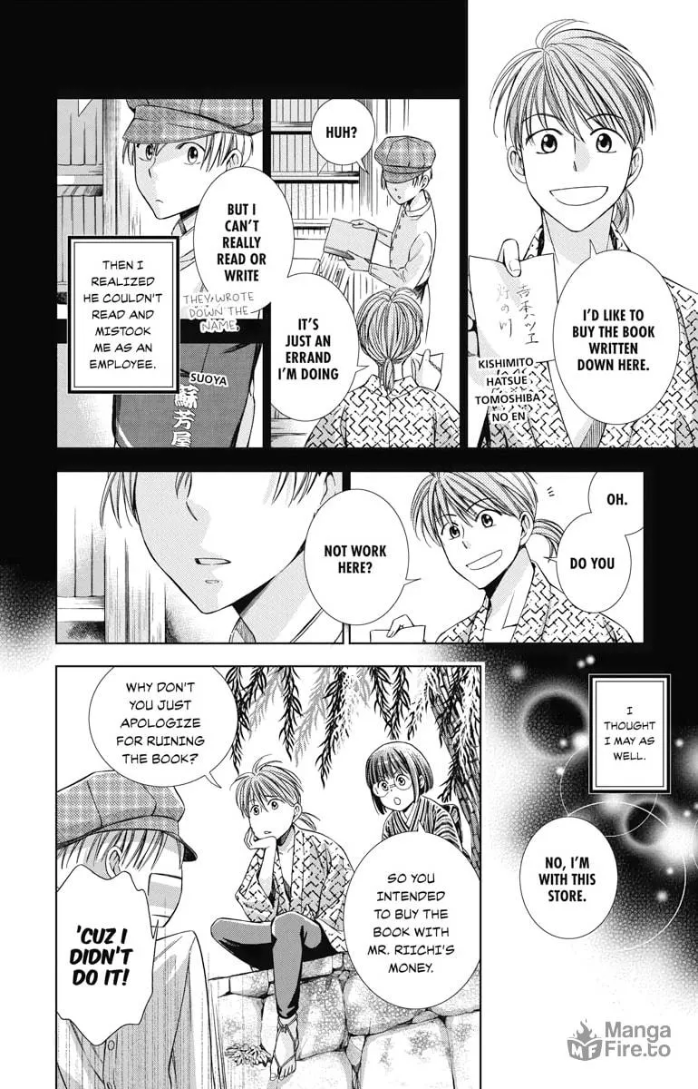 Read Usotoki Rhetoric chapter 23 image 9 on Lezhin
