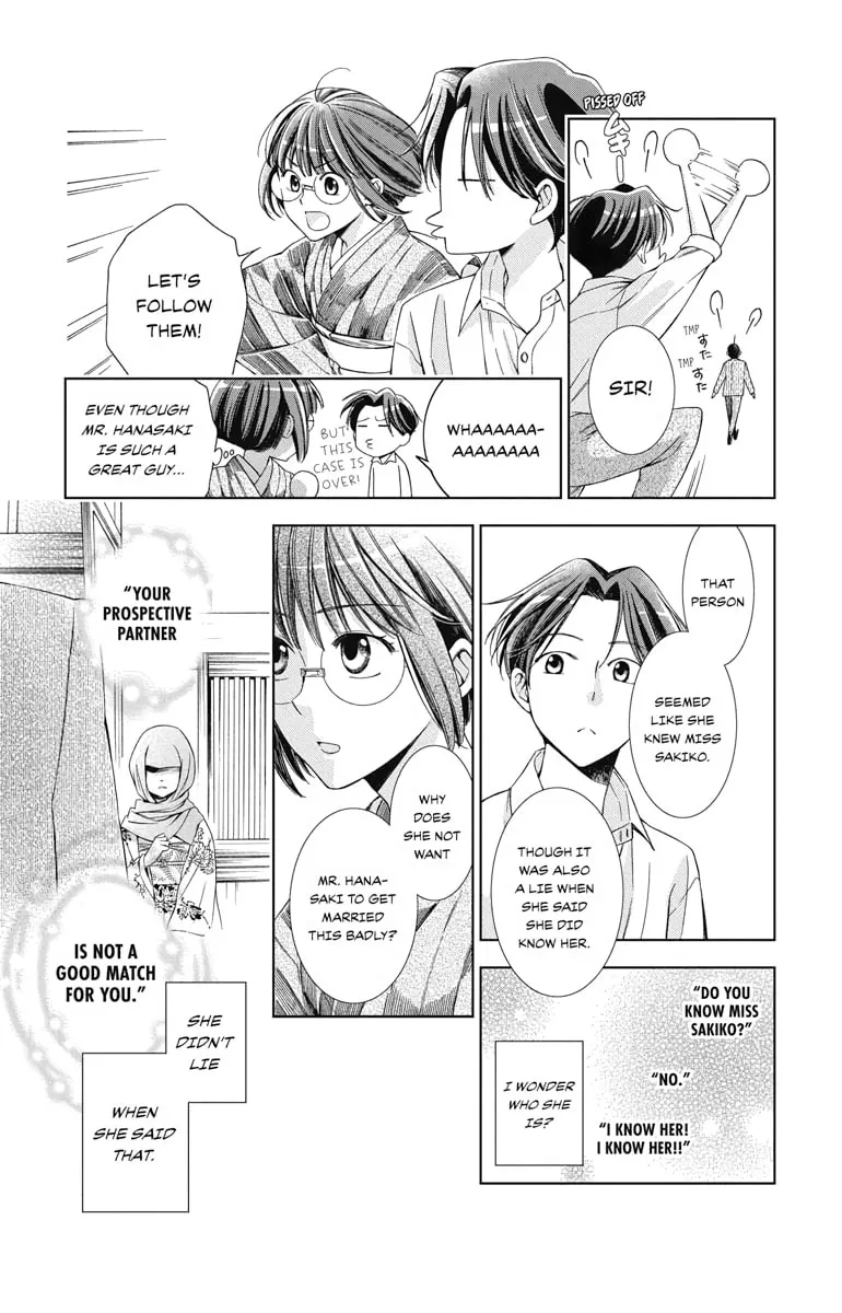 Read Usotoki Rhetoric chapter 26 image 12 on Lezhin