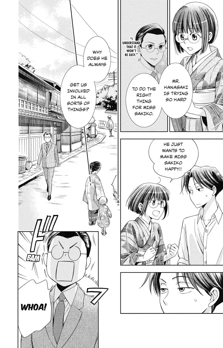 Read Usotoki Rhetoric chapter 26 image 13 on Lezhin